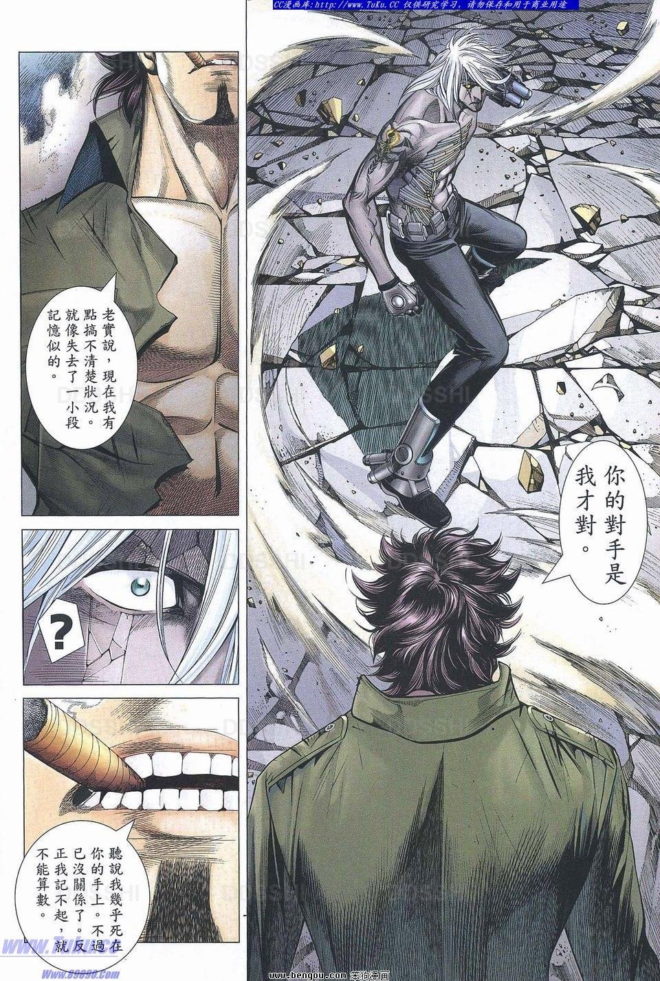 第183话