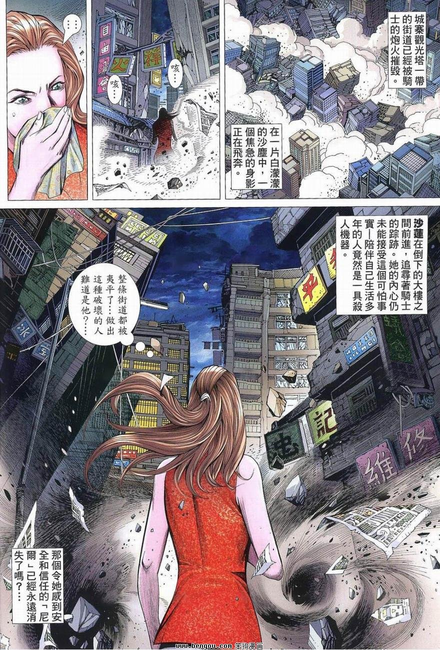 第184话