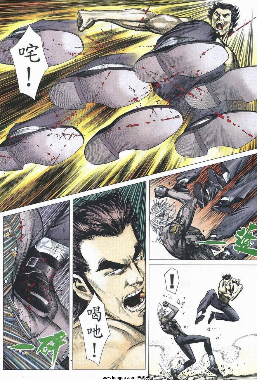 第184话