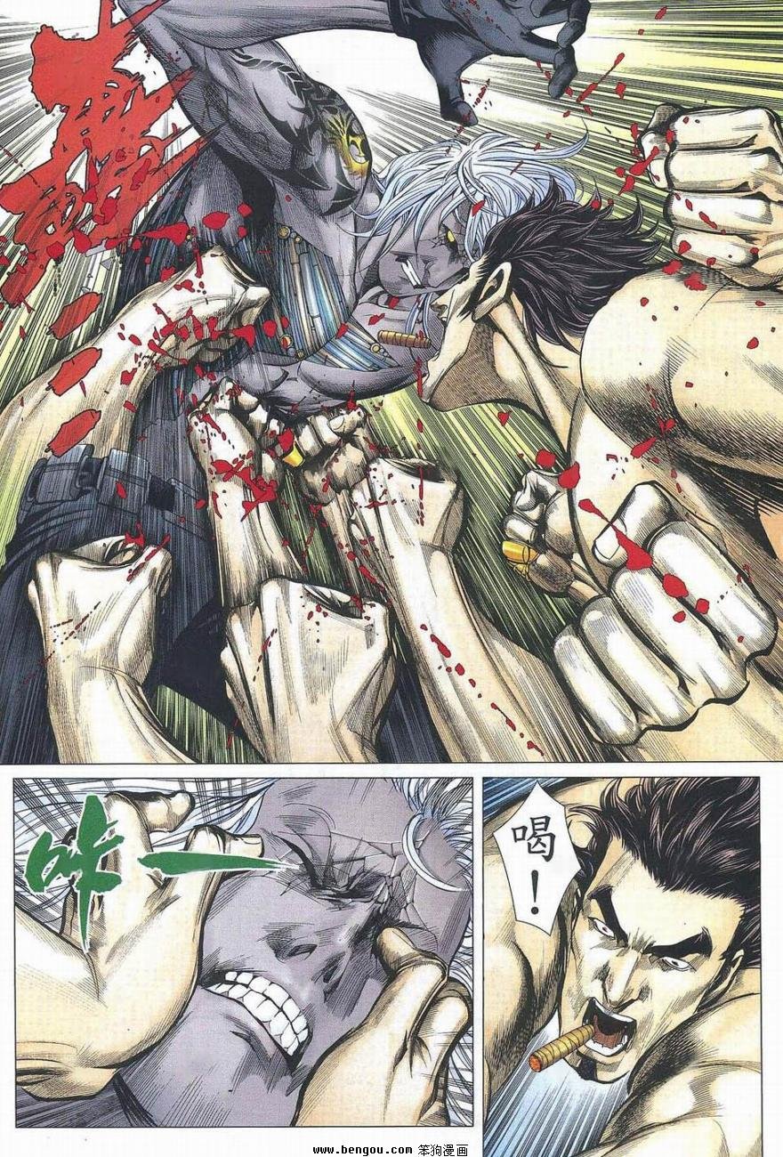 第184话