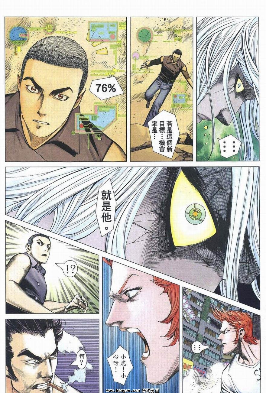 第184话