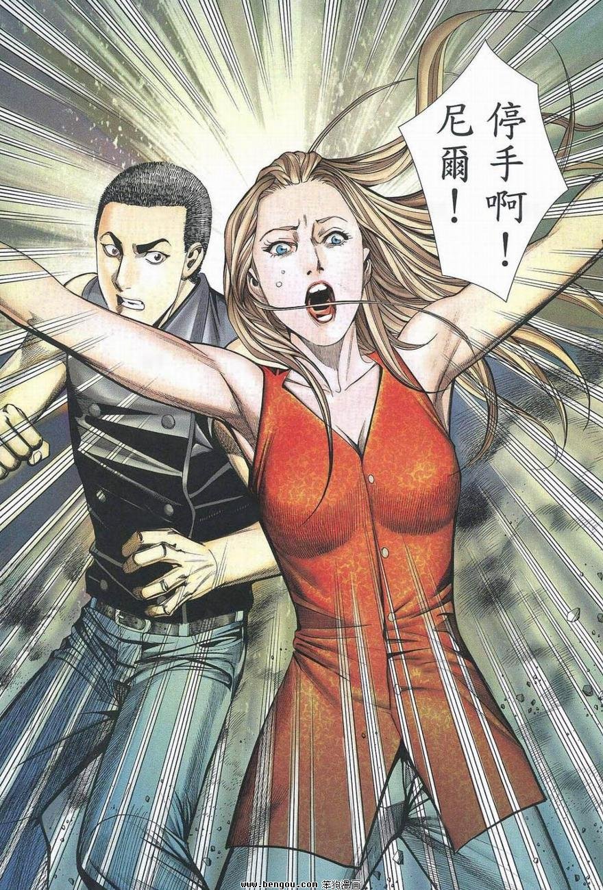 第184话