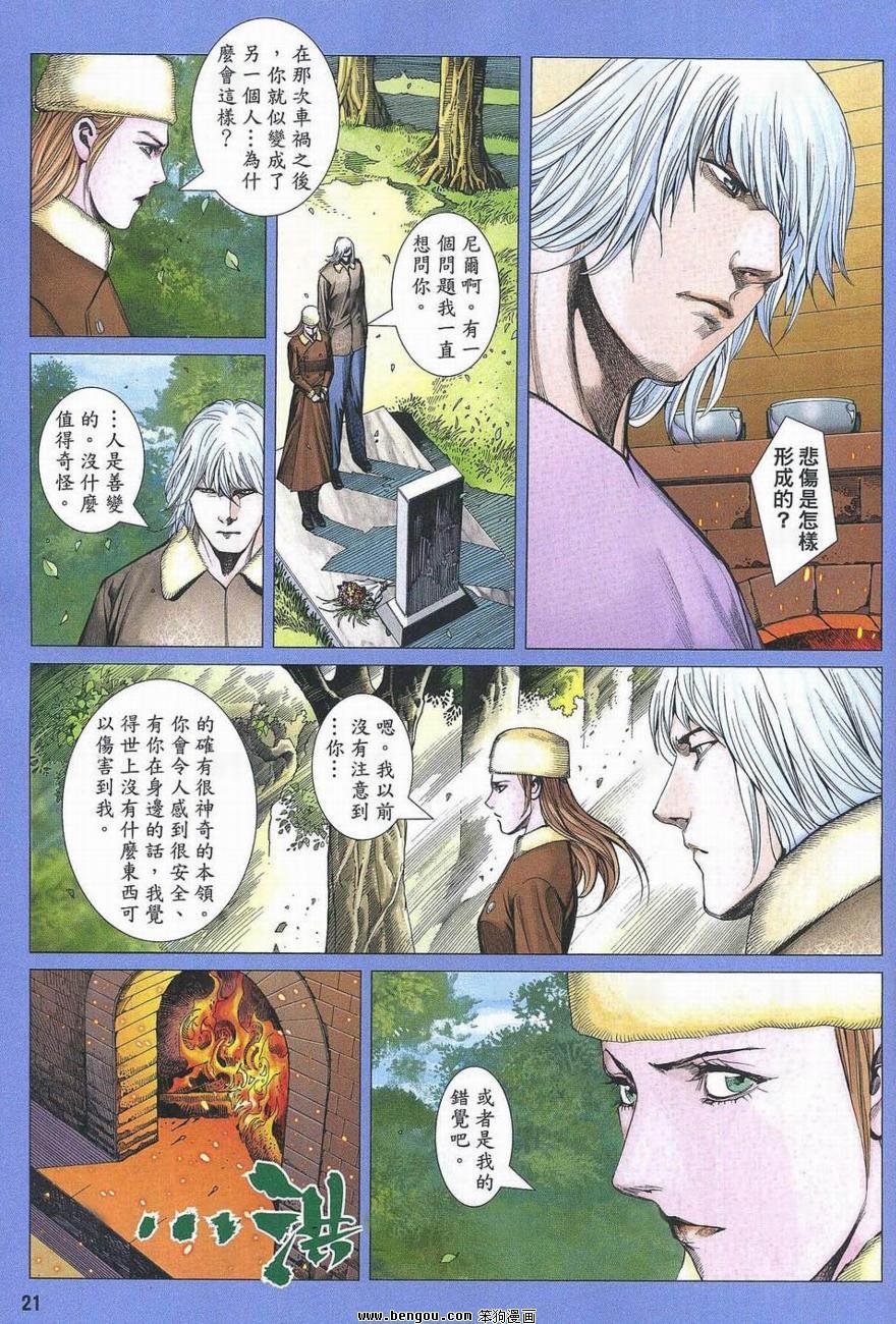 第184话