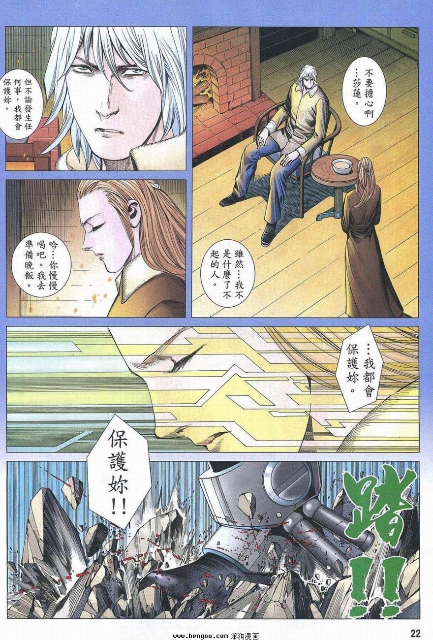 第184话