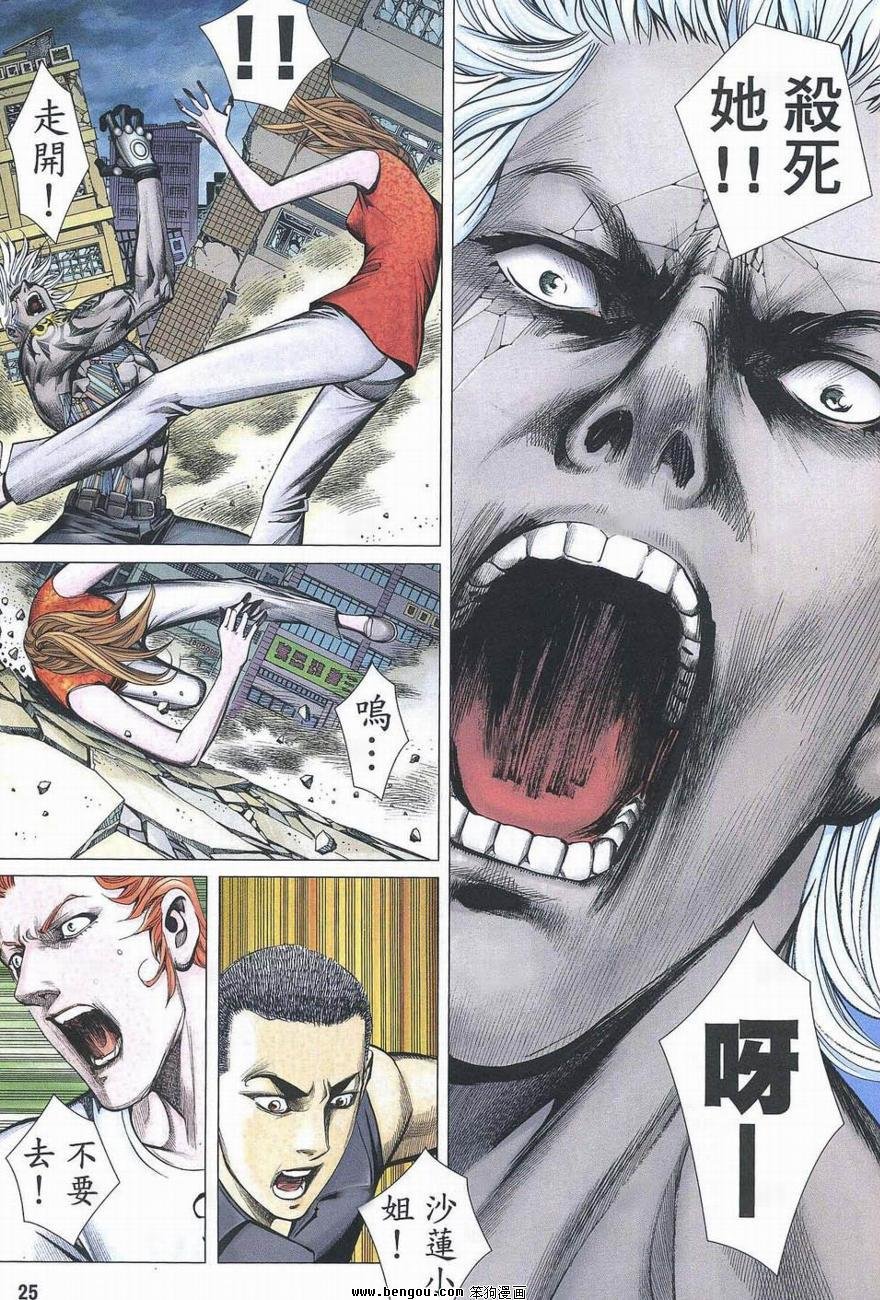 第184话