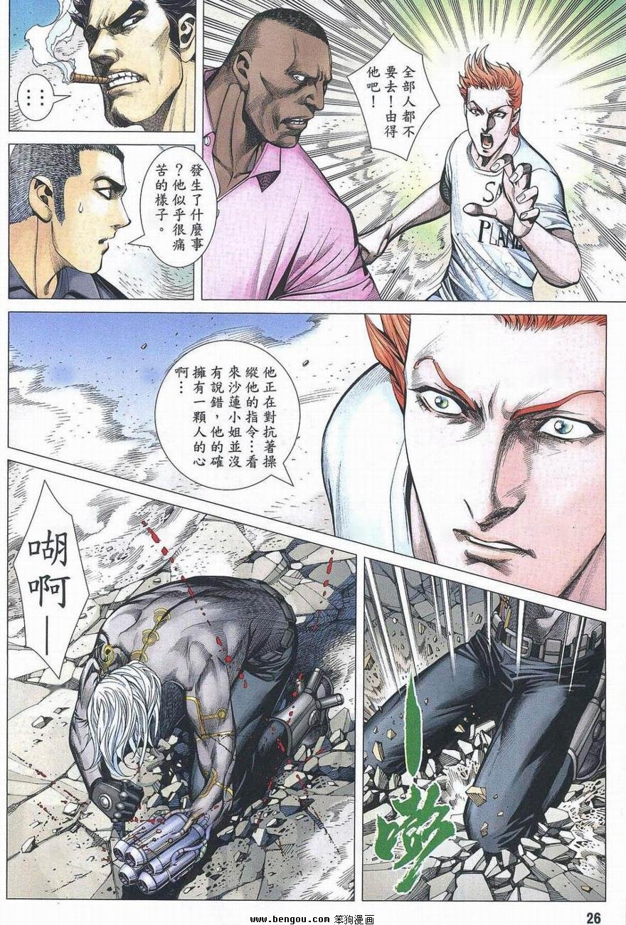 第184话