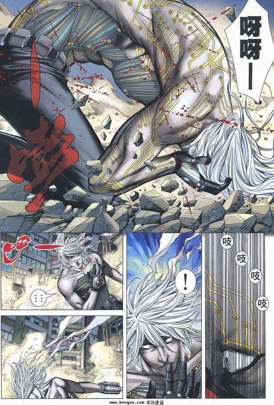 第184话