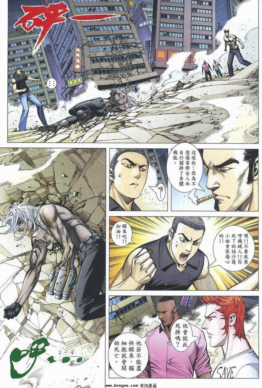 第184话