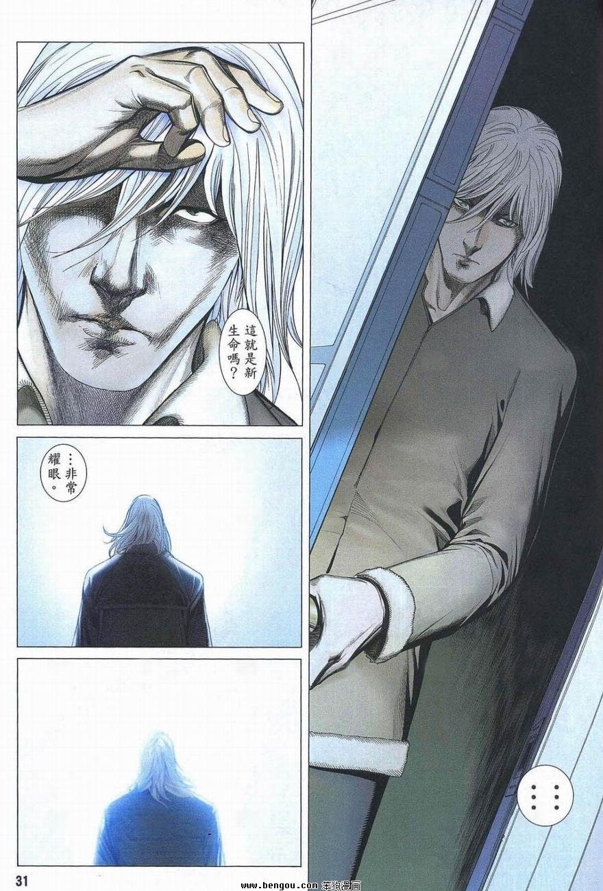 第184话