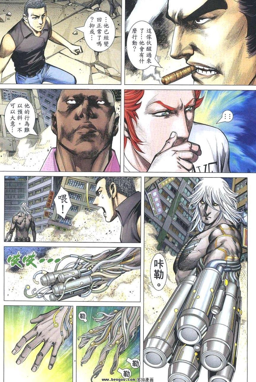 第185话