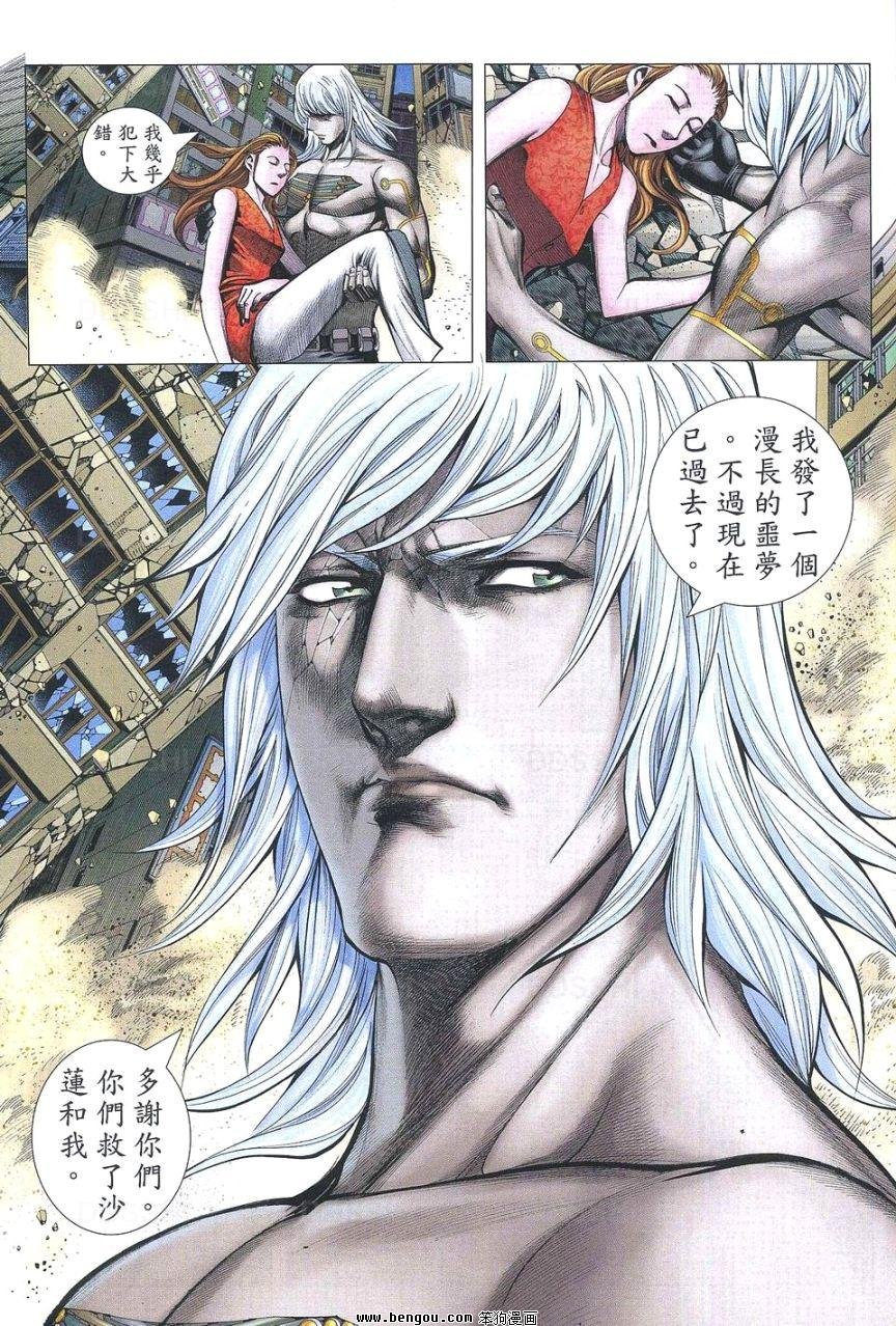 第185话