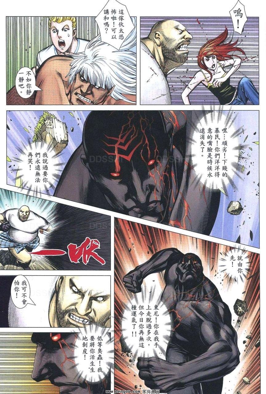 第185话