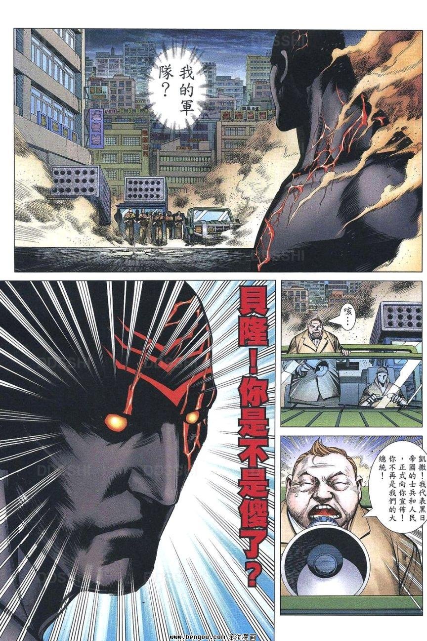 第185话