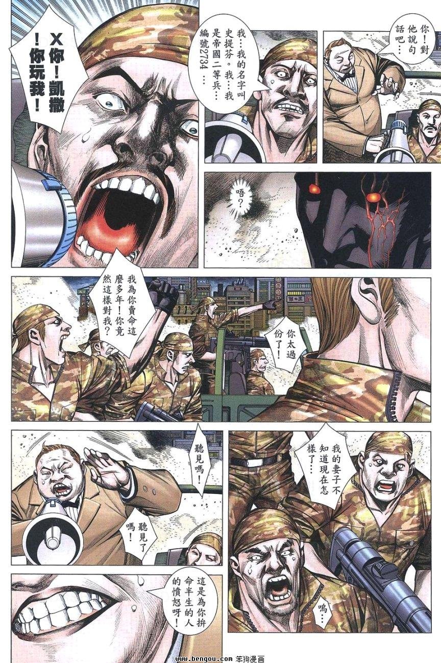 第185话