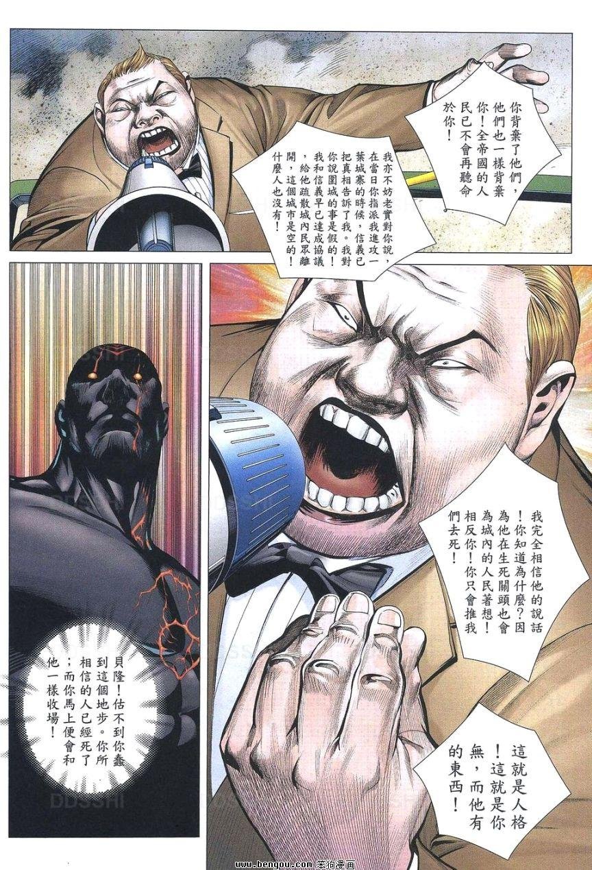 第185话