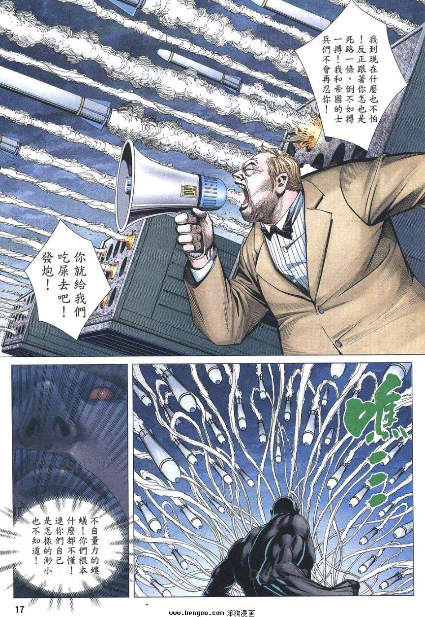 第185话