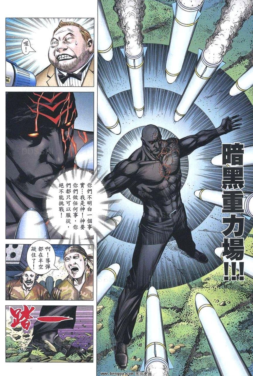第185话