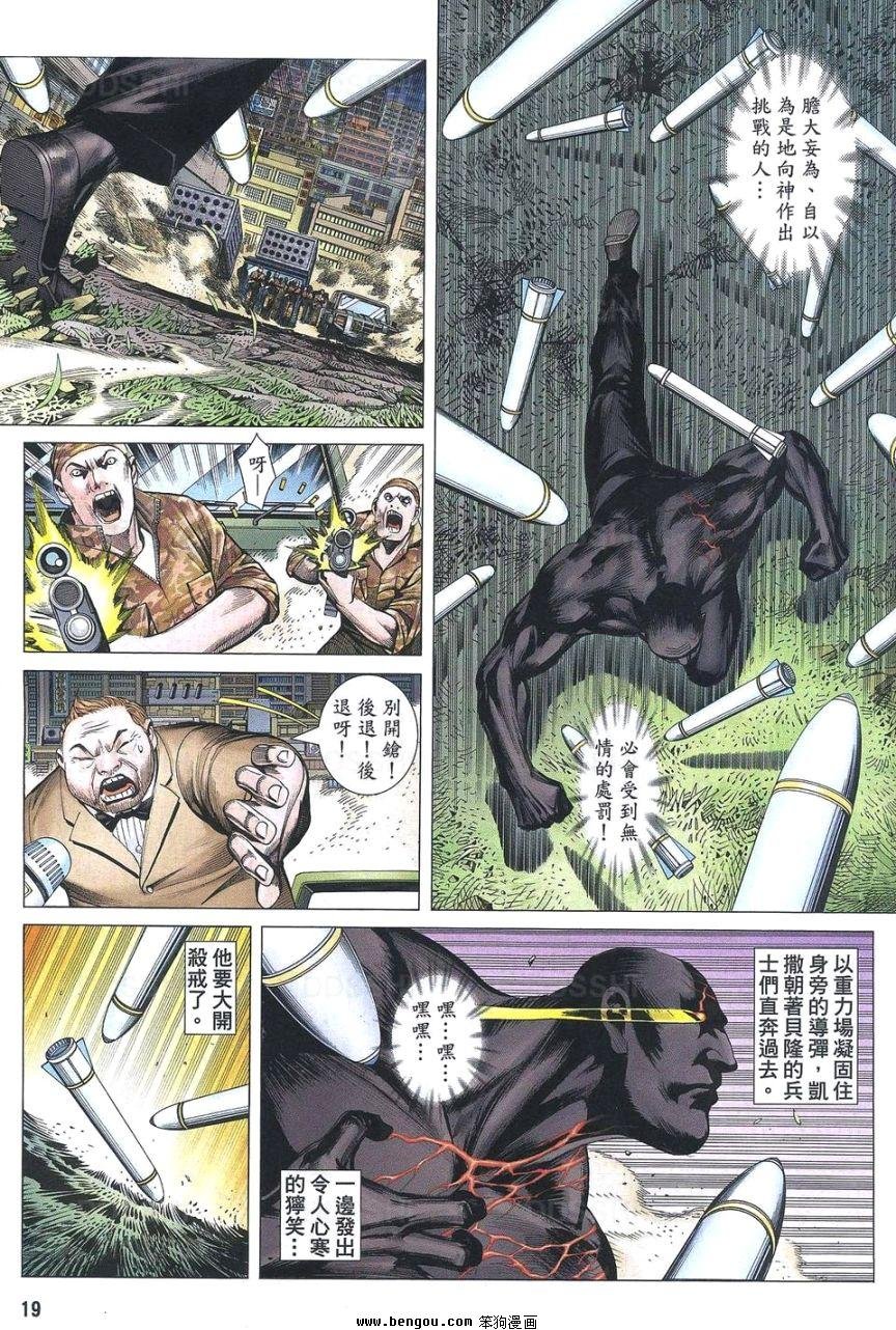 第185话