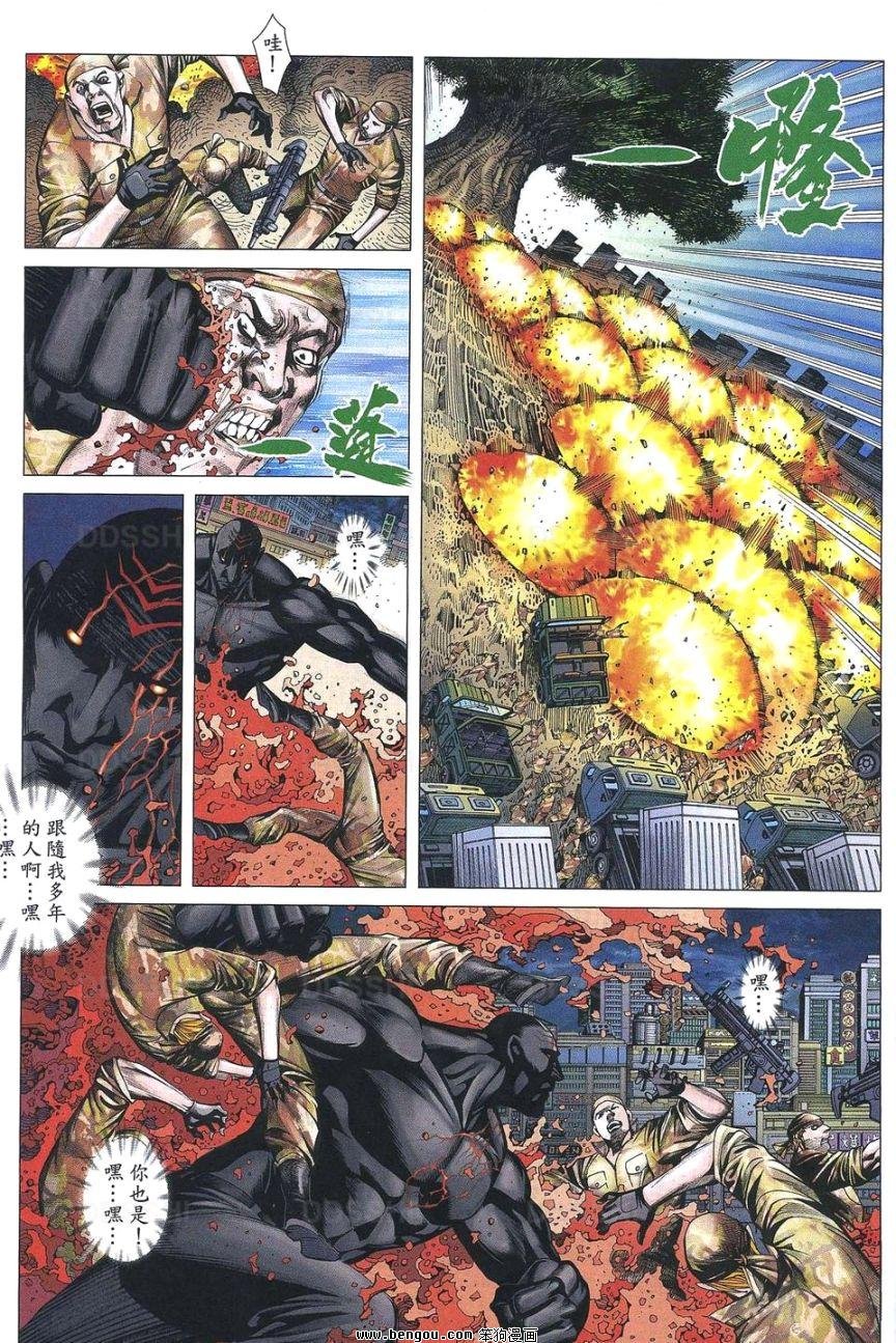 第185话