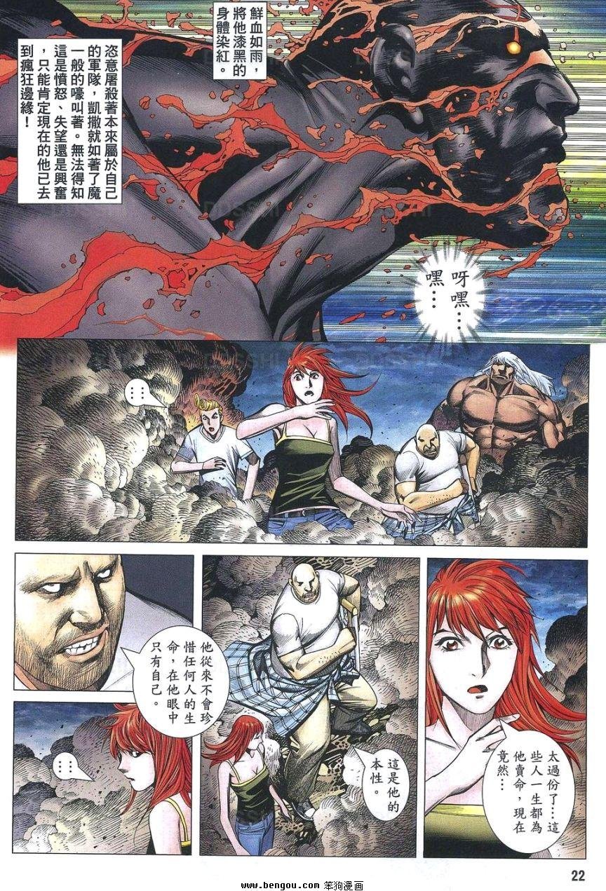 第185话