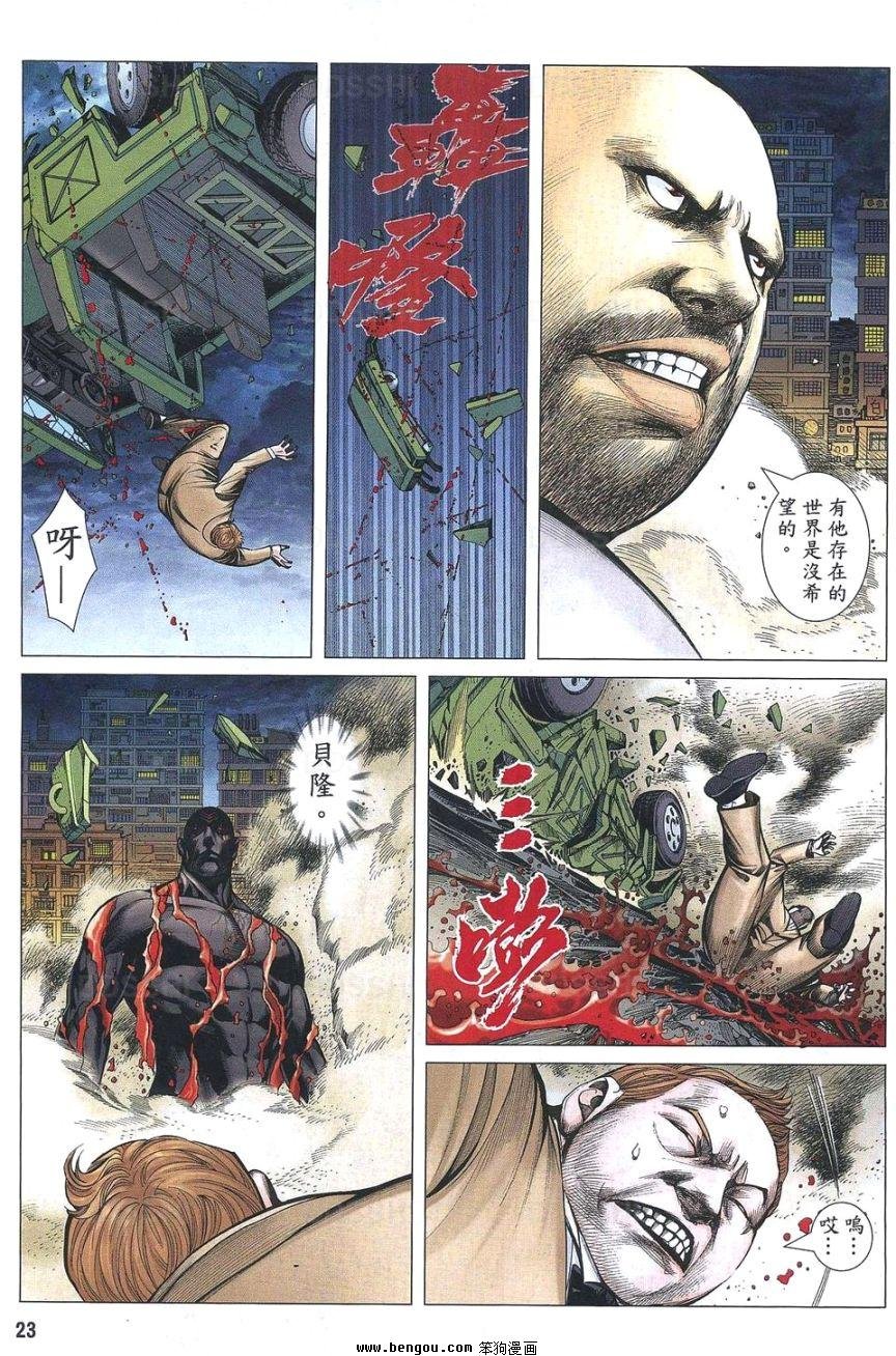 第185话