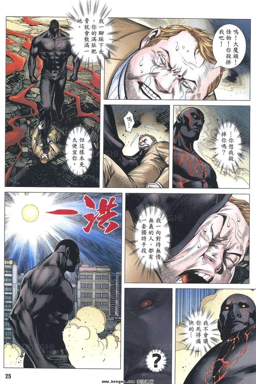 第185话