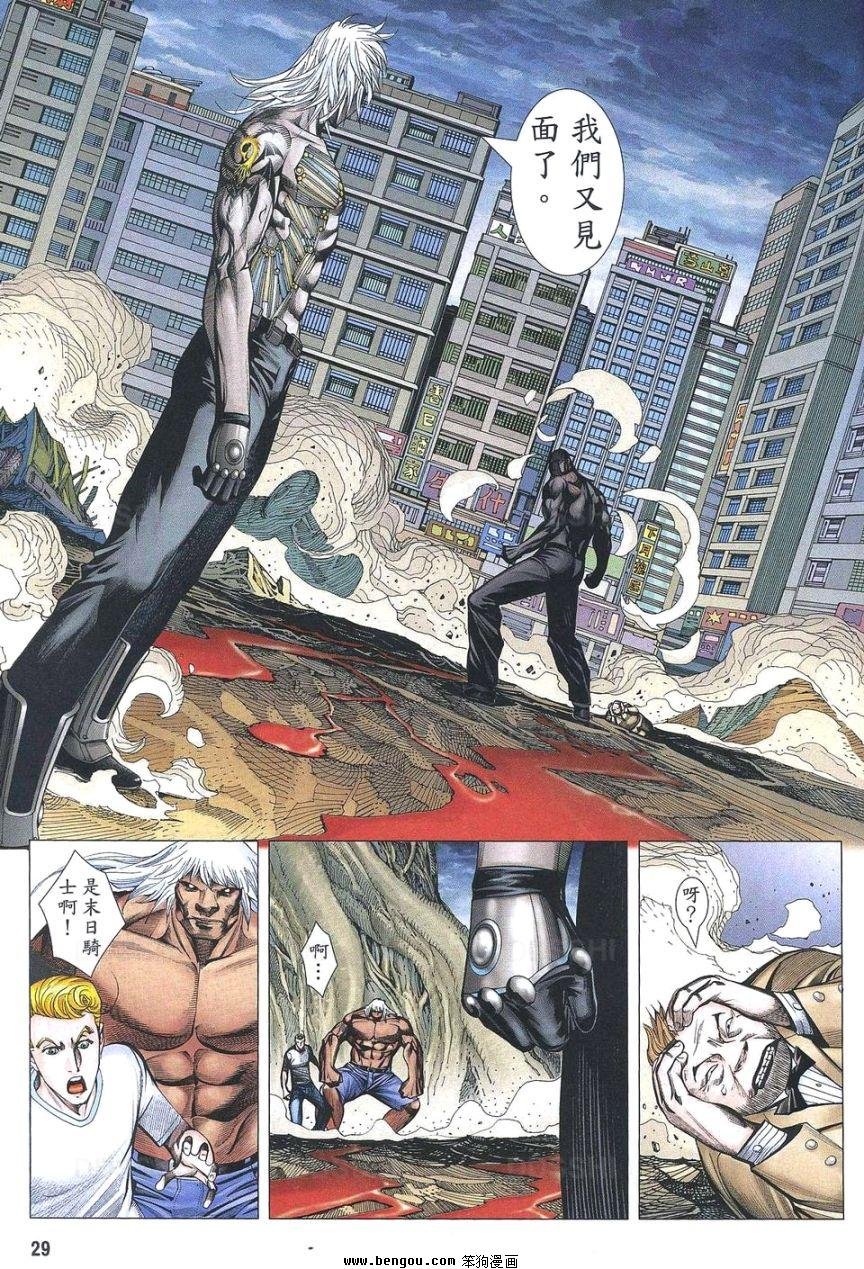 第185话
