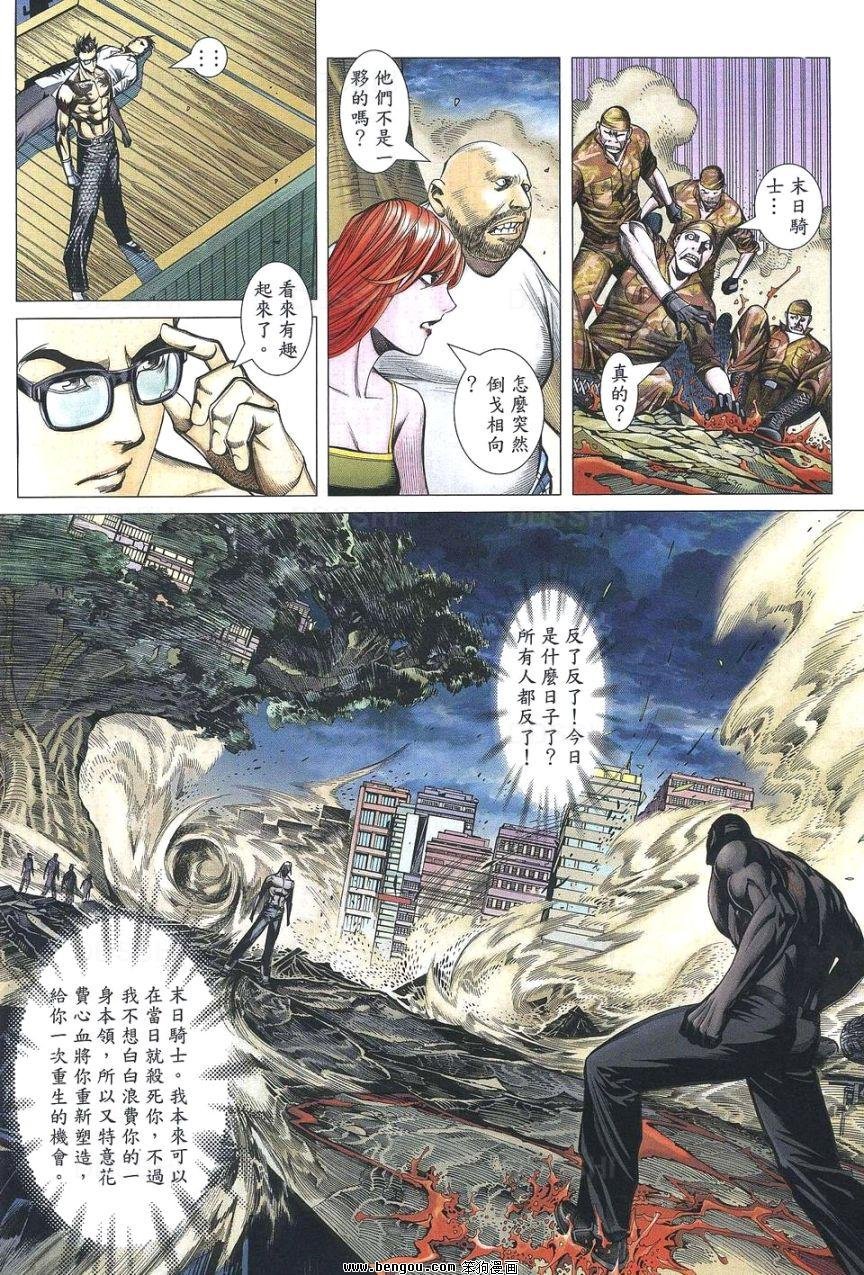 第185话