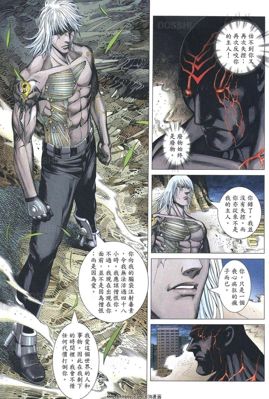 第185话