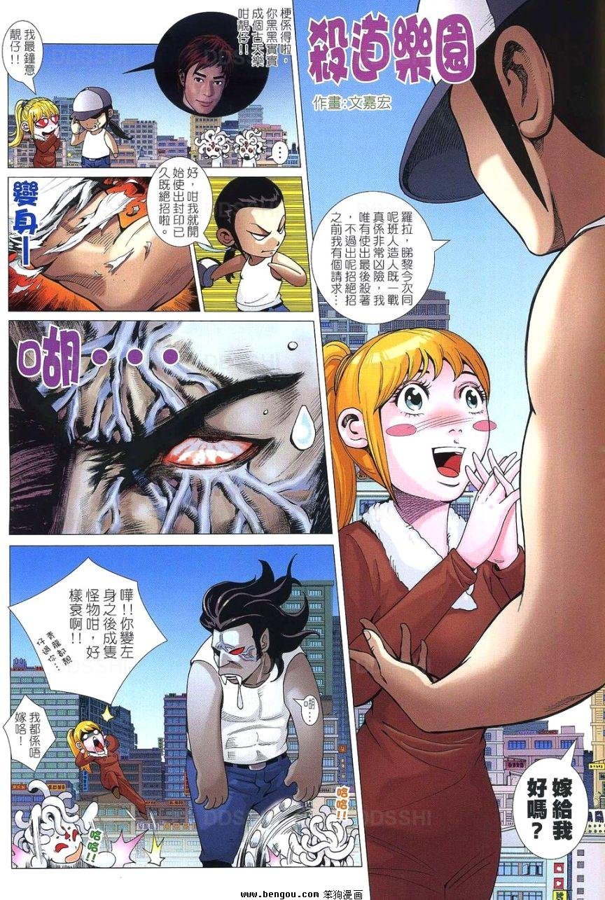 第185话