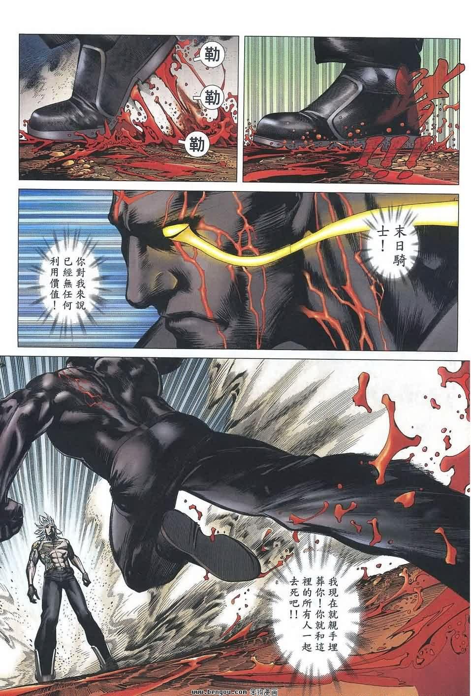第186话