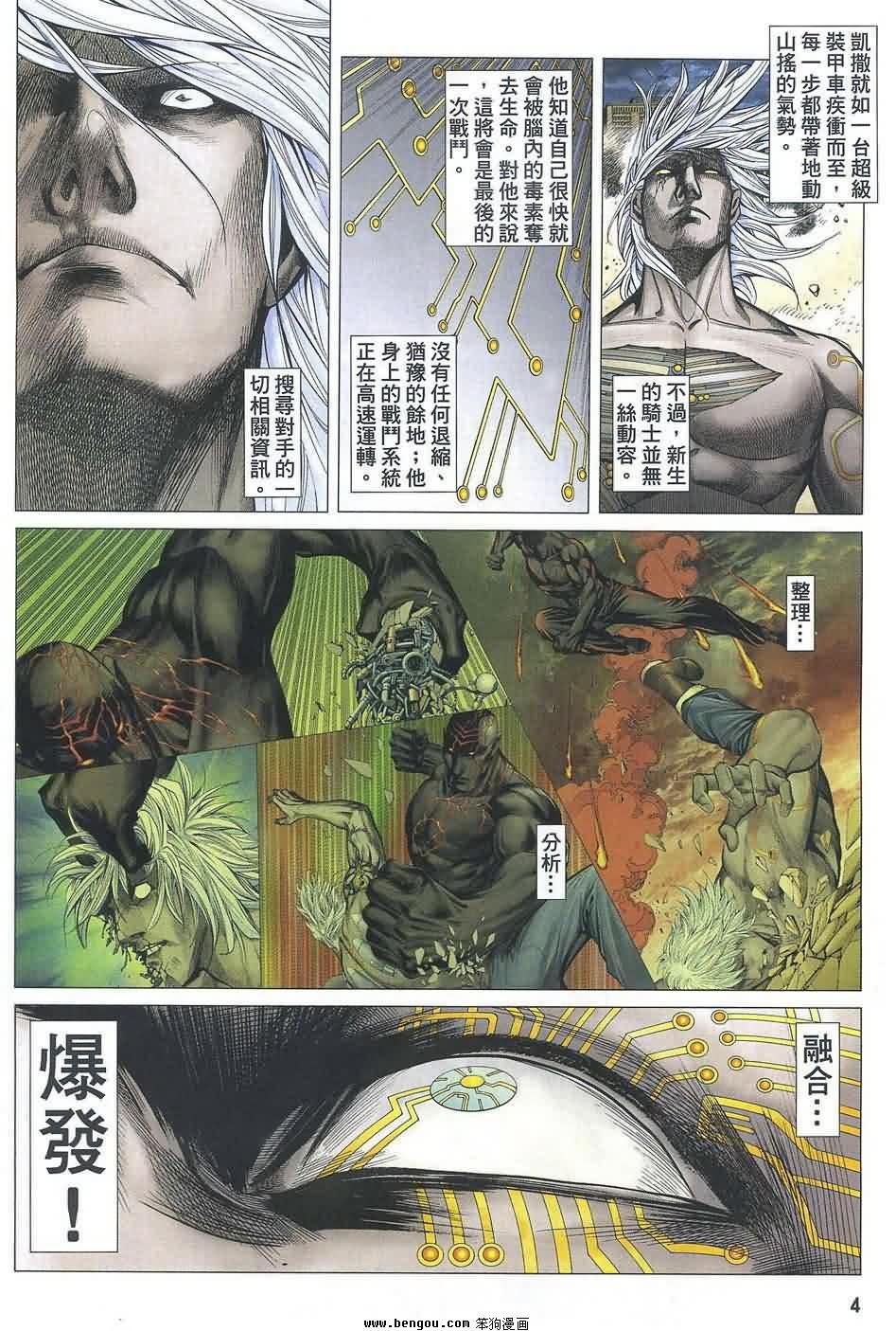 第186话
