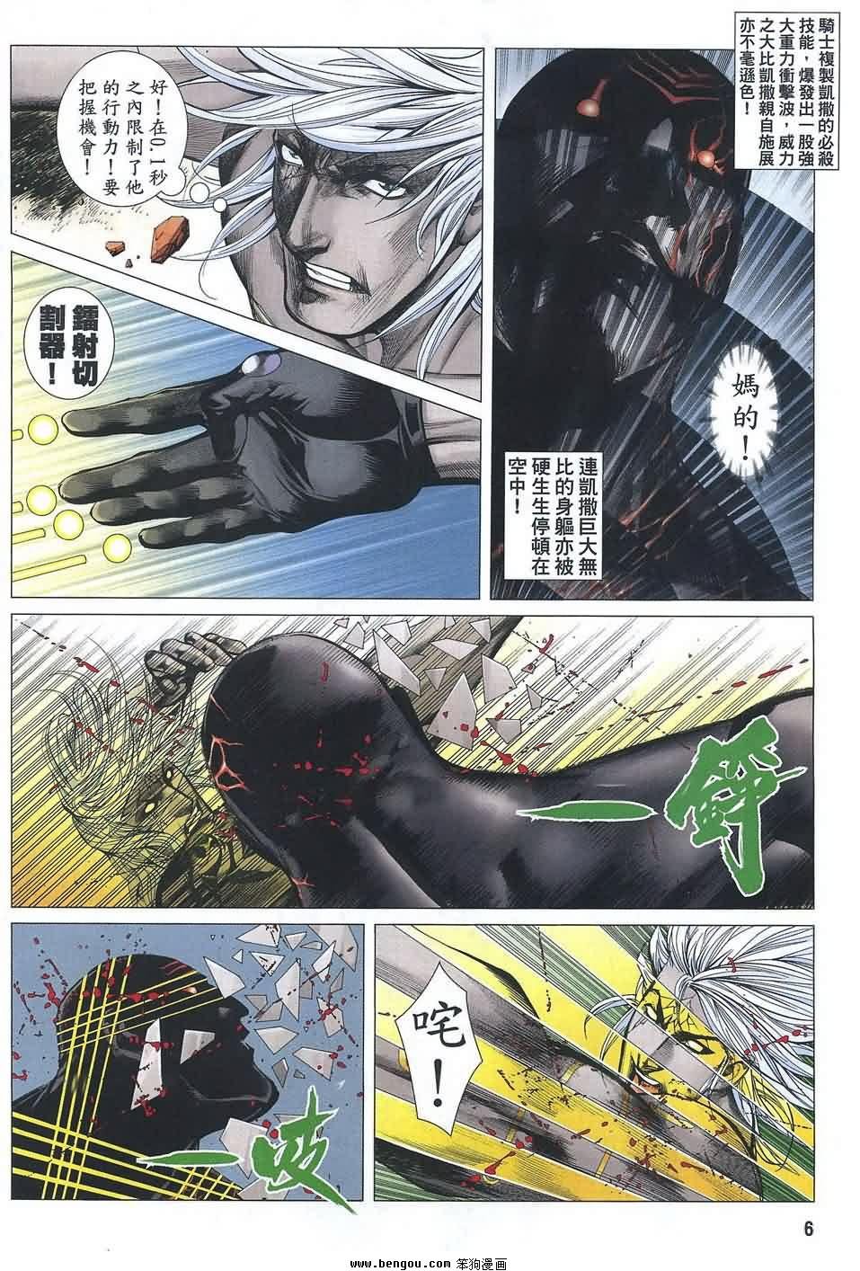 第186话