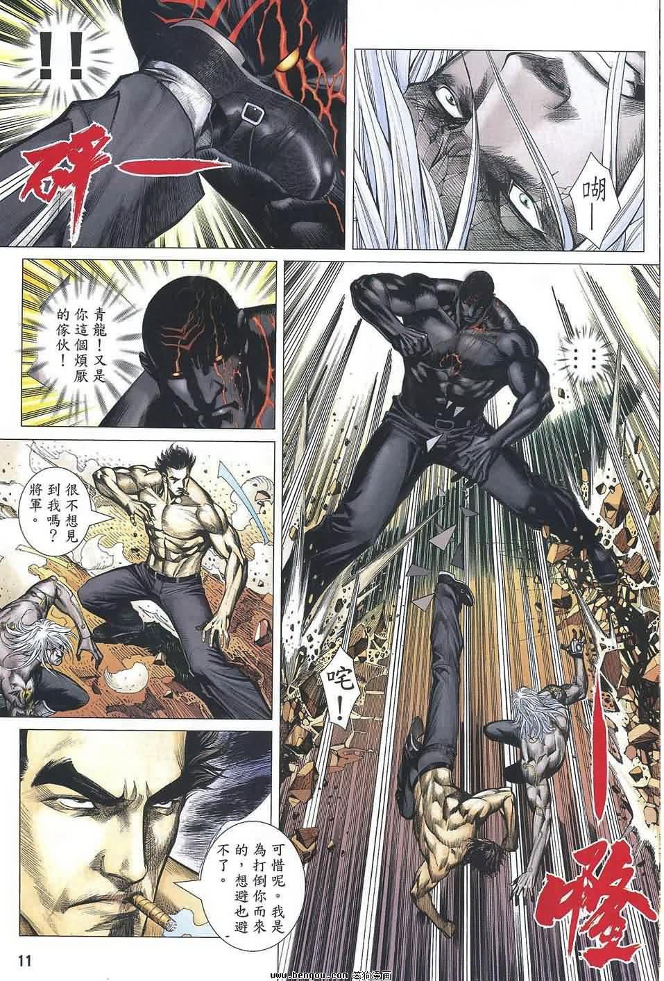 第186话