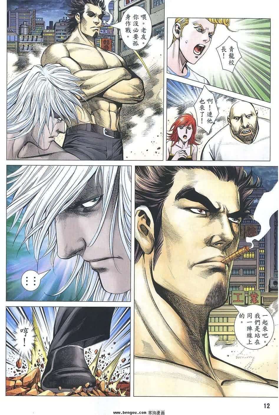 第186话