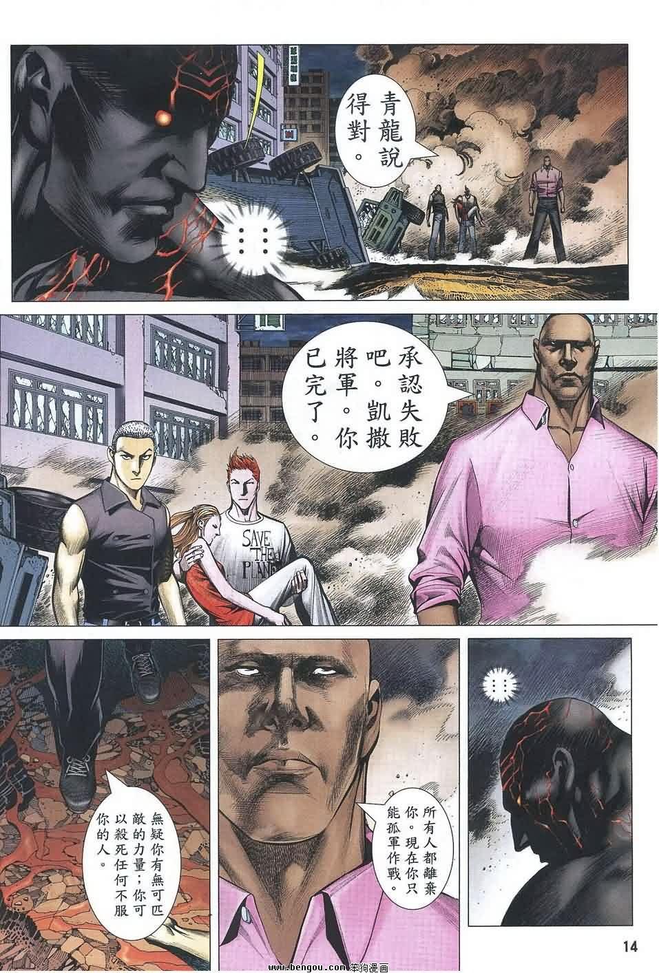 第186话