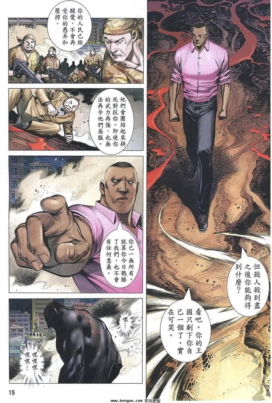 第186话