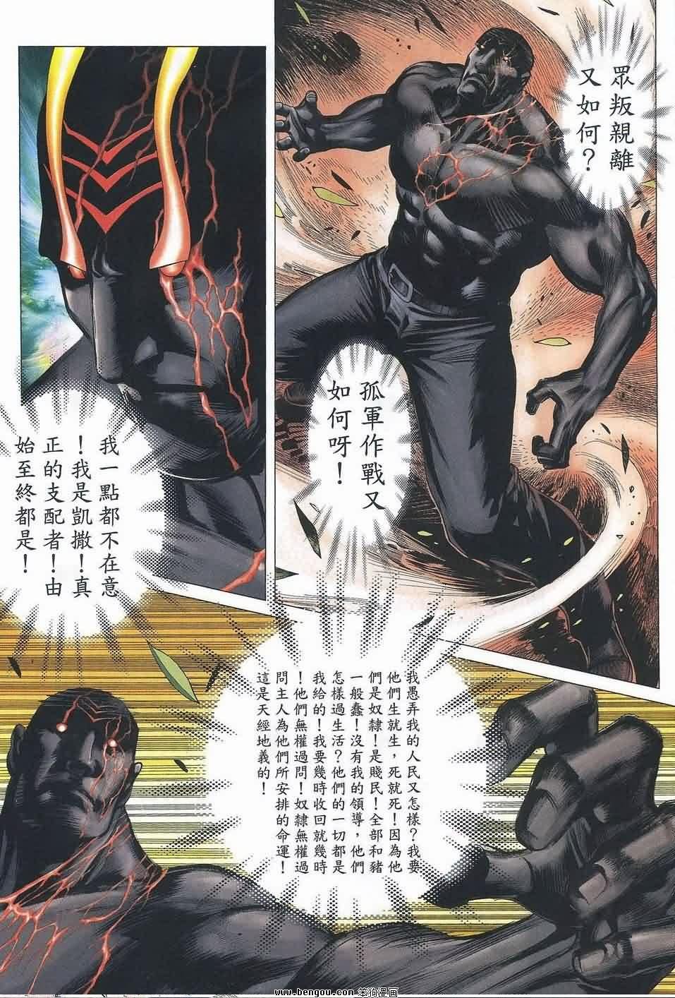 第186话