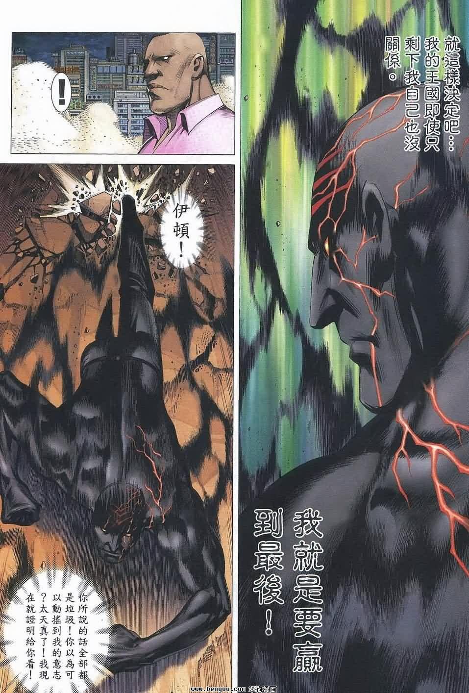 第186话