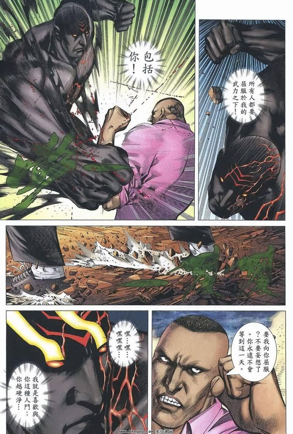 第186话