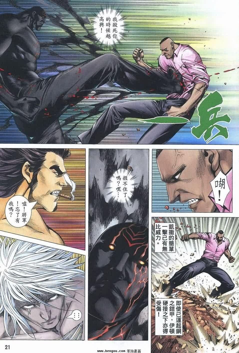 第186话