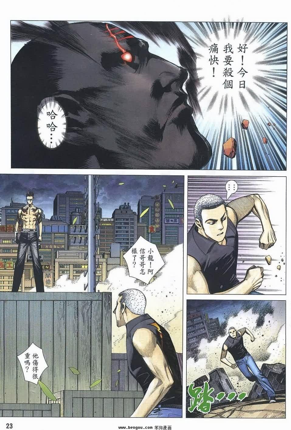 第186话