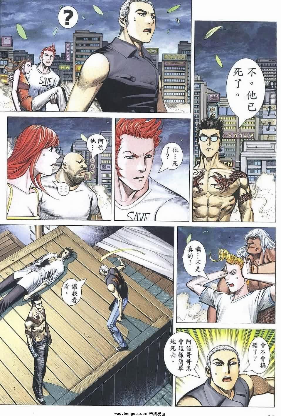 第186话