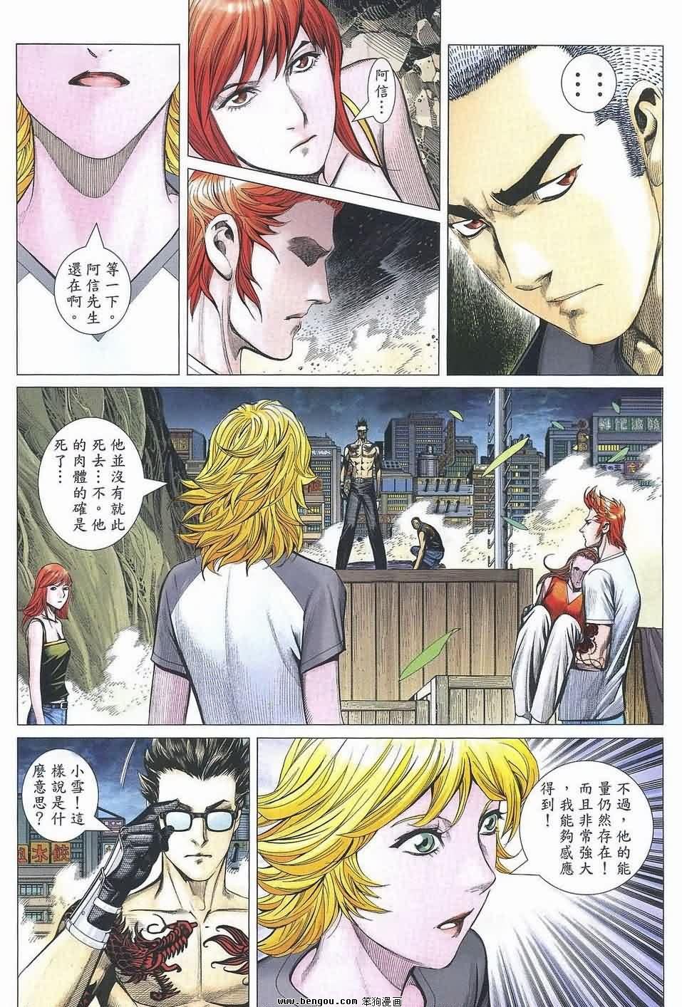 第186话