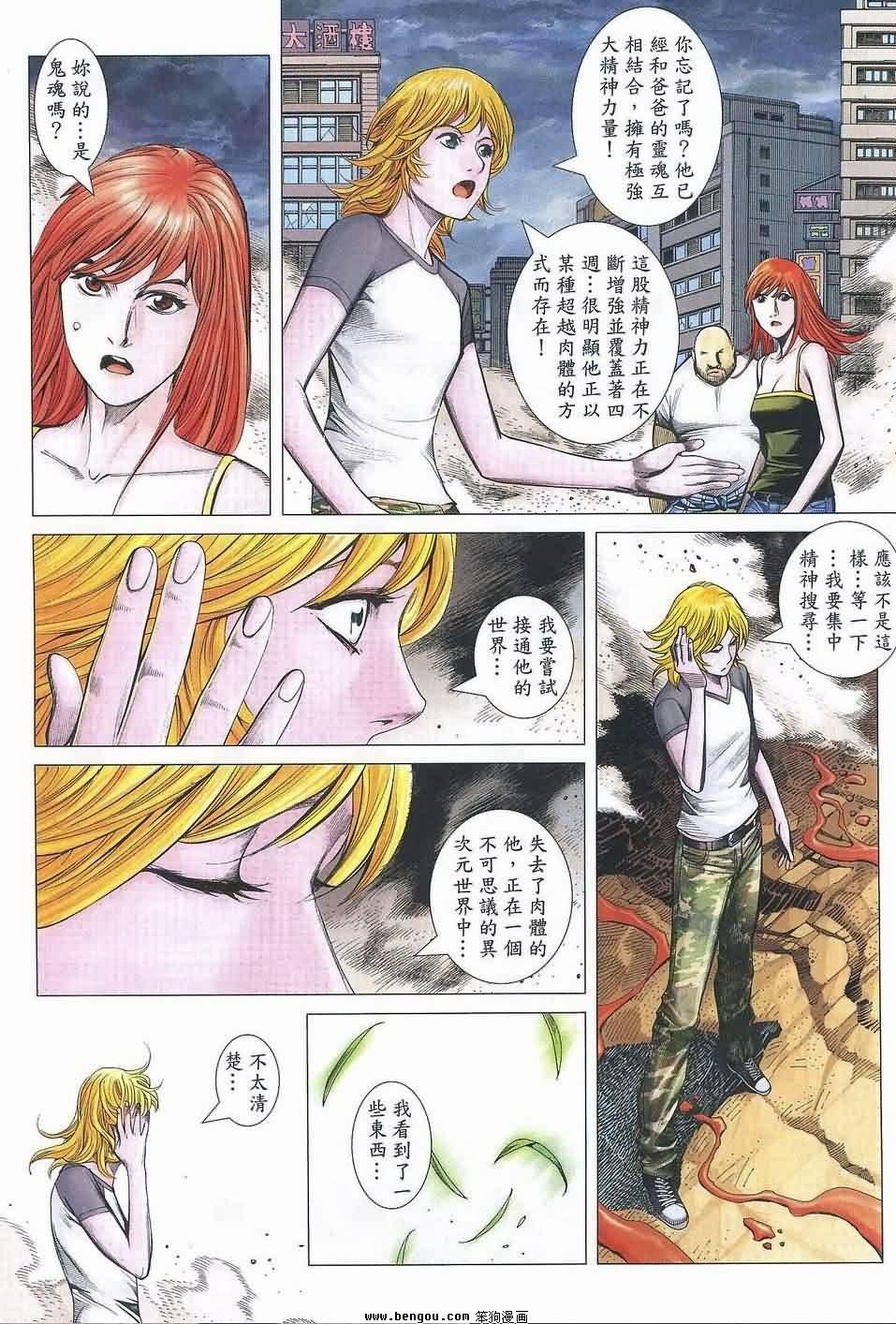 第186话
