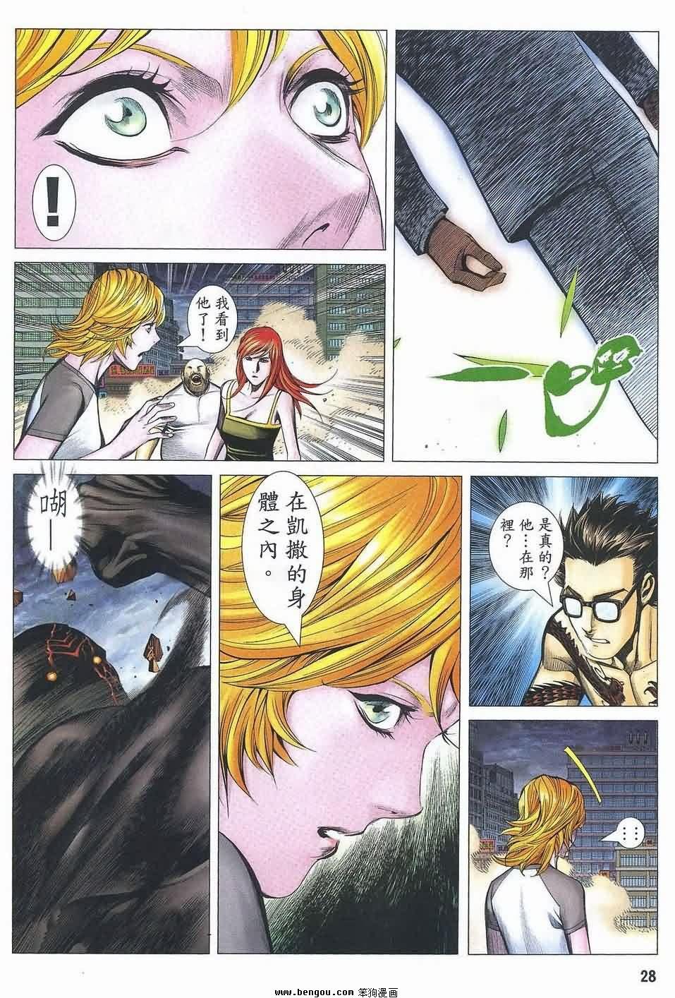 第186话
