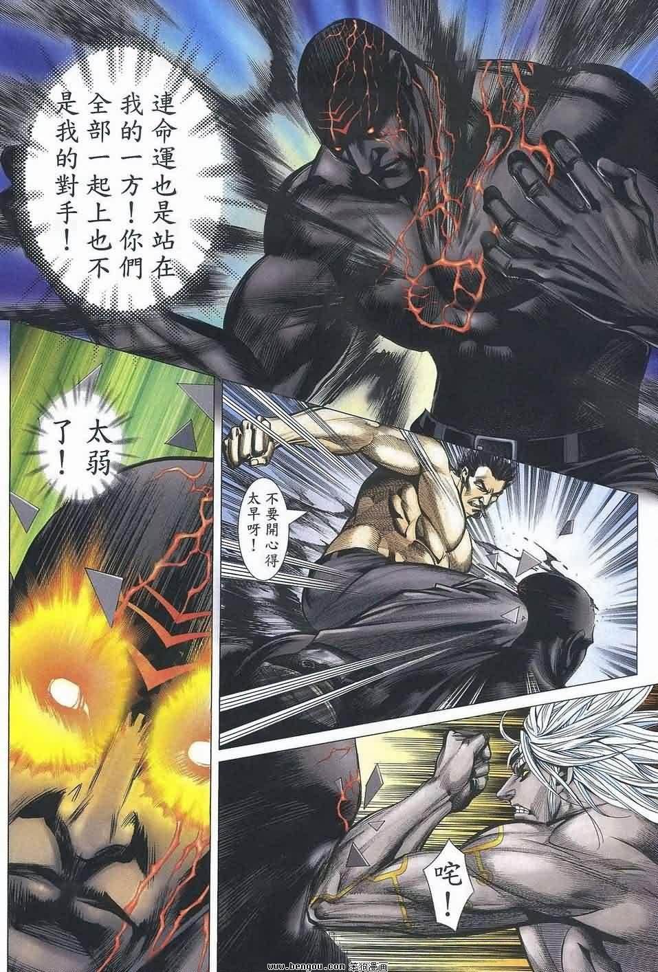 第186话