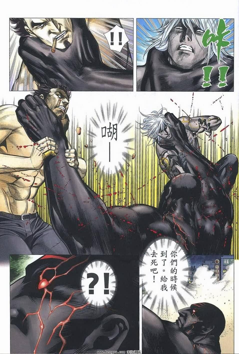 第186话