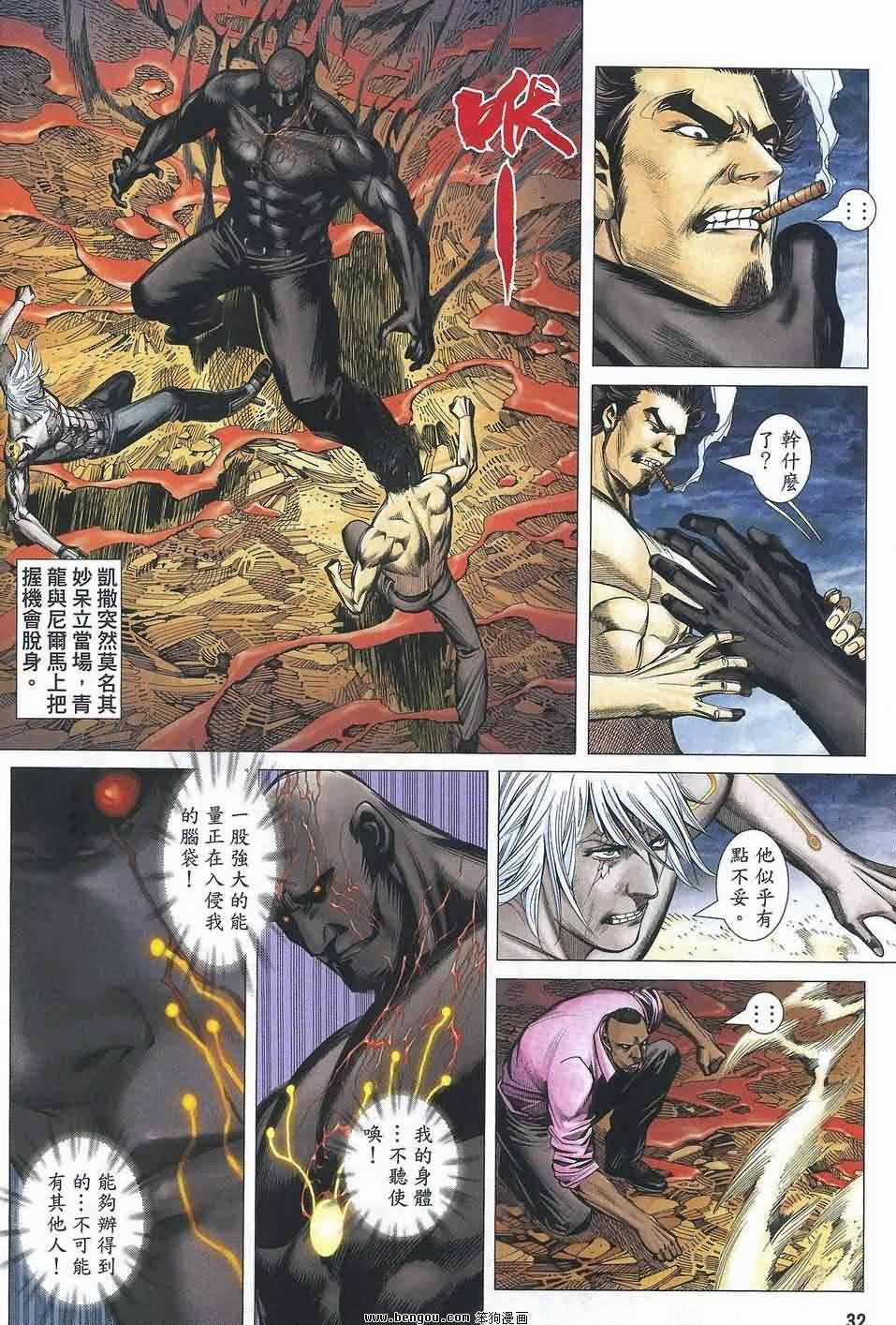 第186话