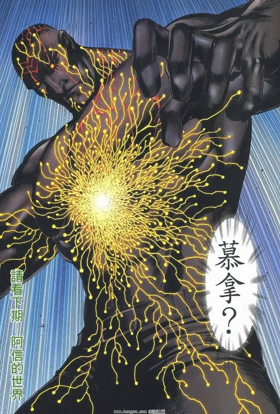 第186话